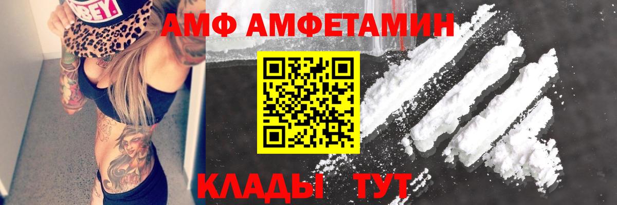 Amphetamine 98%  Сафоново 