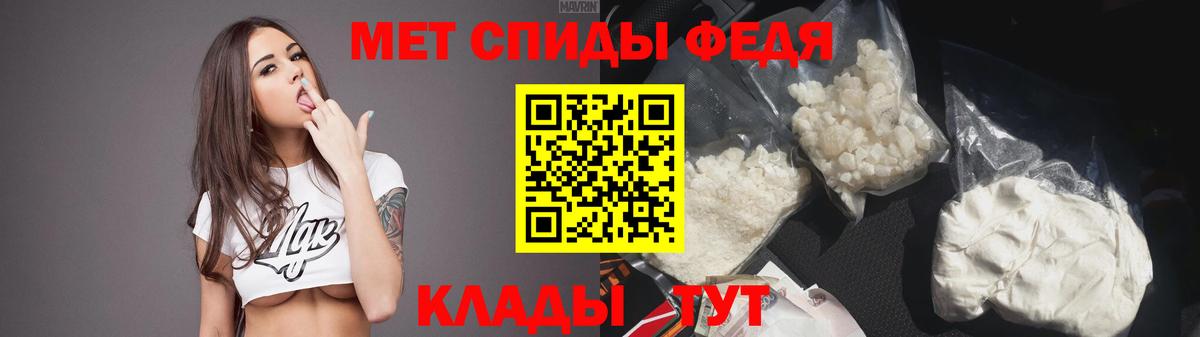 Amphetamine  АМФЕТАМИН Premium  Амфетамин  Сафоново  Вход с VPN 