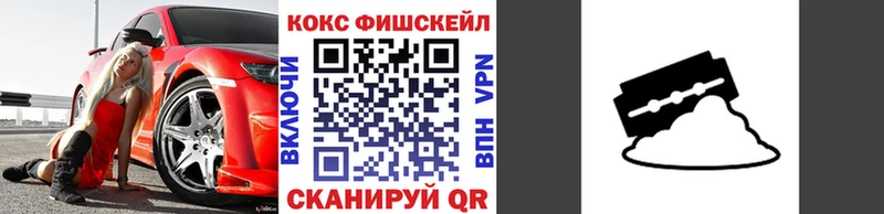 COCAIN 97%  Сафоново 