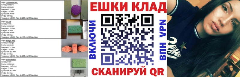 ЭКСТАЗИ круглые  Сафоново 