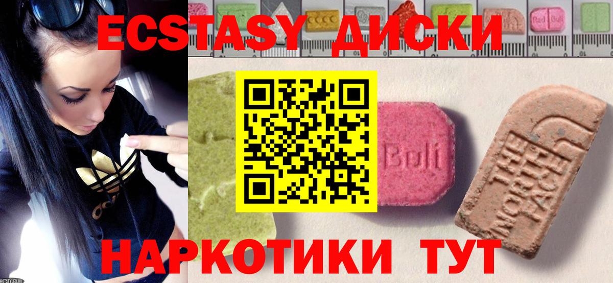 ГАШ  ЭКСТАЗИ  Канабис  COCAIN  Меф   Сафоново  Вход с VPN 