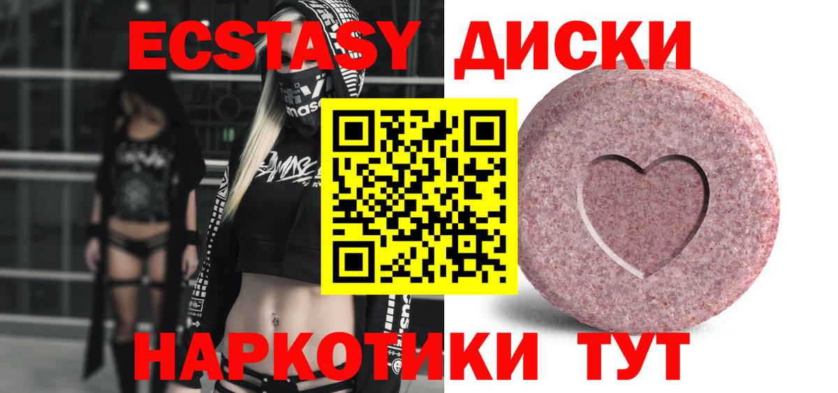 ЭКСТАЗИ Дубай Сафоново
