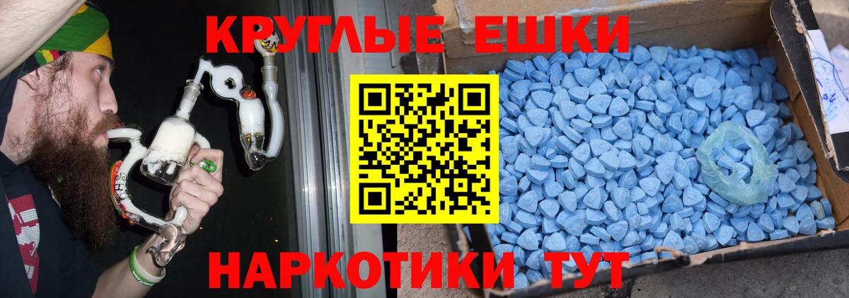 Ecstasy Дубай  Ecstasy MDMA  Сафоново  Экстази  Вход с VPN 