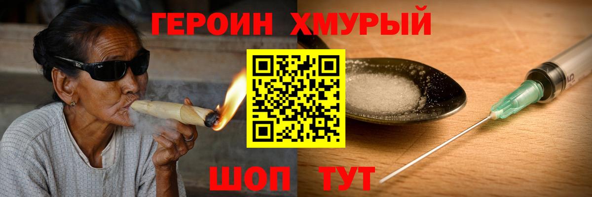 Вейп ТГК Сафоново