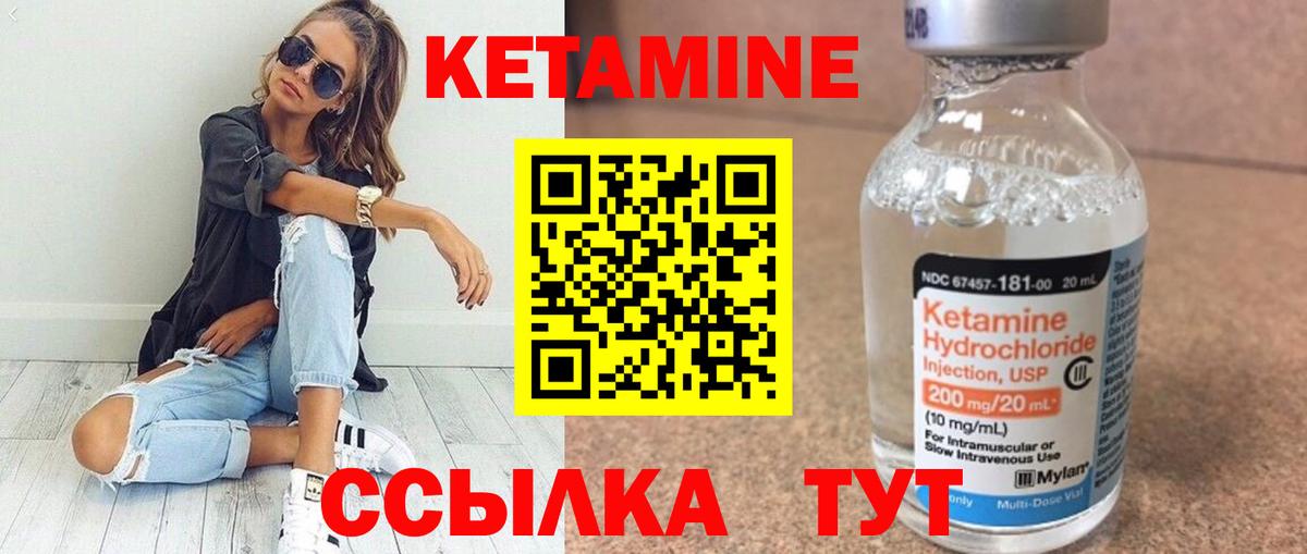 Сафоново  КЕТАМИН VHQ  кракен зеркало  Вход с VPN  Кетамин ketamine 