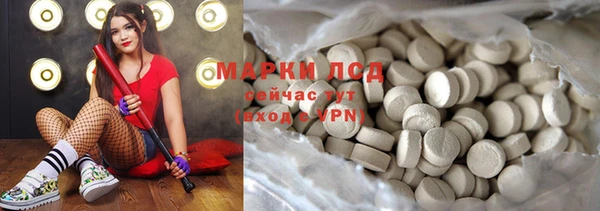 мяу мяу кристалл Куйбышев