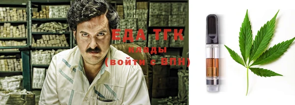 мяу мяу кристалл Куйбышев