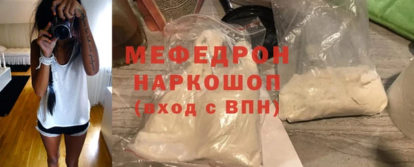 молекула духа Кукмор