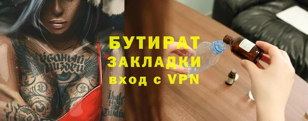 мяу мяу кристалл Куйбышев