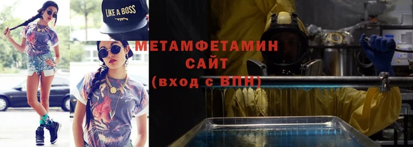 мяу мяу кристалл Куйбышев