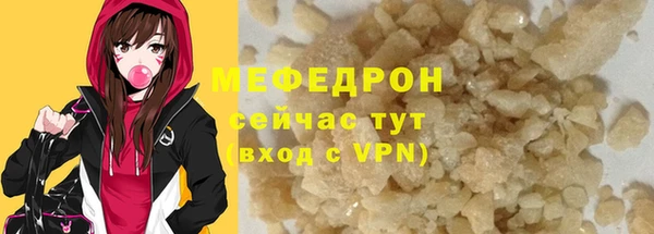 трава Тольятти