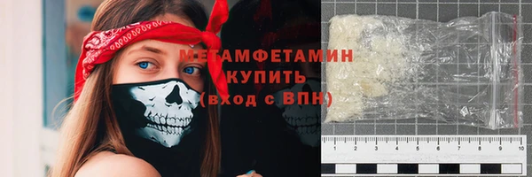 тгк Кулебаки