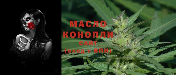 мяу мяу кристалл Куйбышев