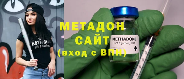 мяу мяу кристалл Куйбышев