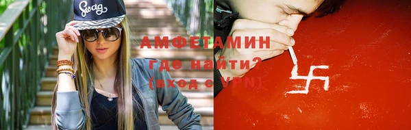 молекула духа Кукмор