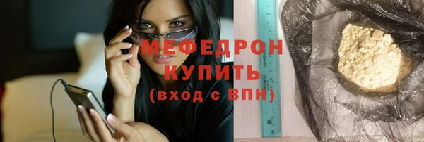 тгк Кулебаки