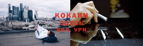 мяу мяу кристалл Куйбышев