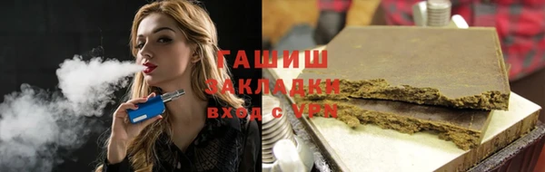 молекула духа Кукмор