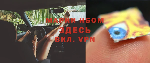 молекула духа Кукмор