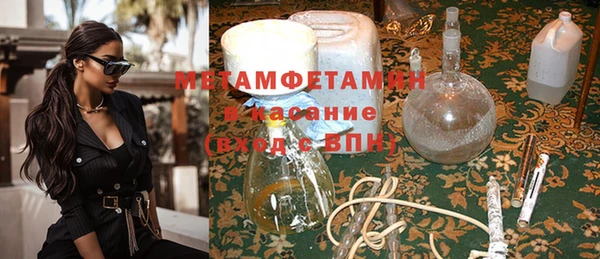 молекула духа Кукмор