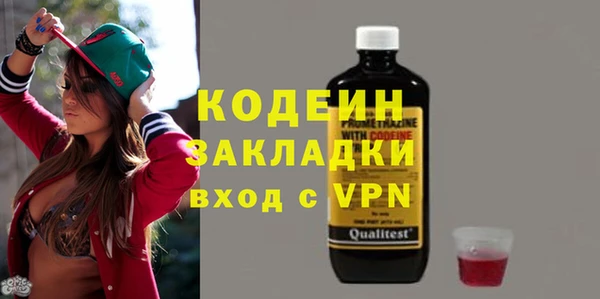 молекула духа Кукмор