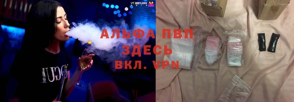 мяу мяу кристалл Куйбышев