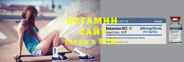 мяу мяу кристалл Куйбышев