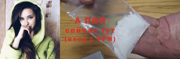 мяу мяу кристалл Куйбышев
