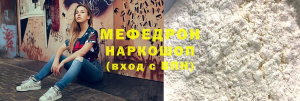 тгк Кулебаки