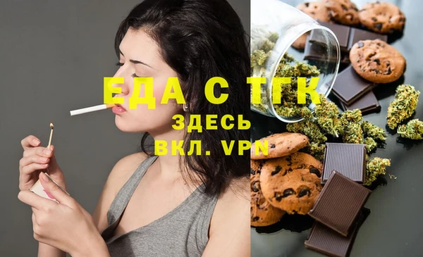 молекула духа Кукмор