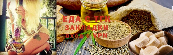 молекула духа Кукмор