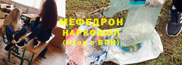 тгк Кулебаки