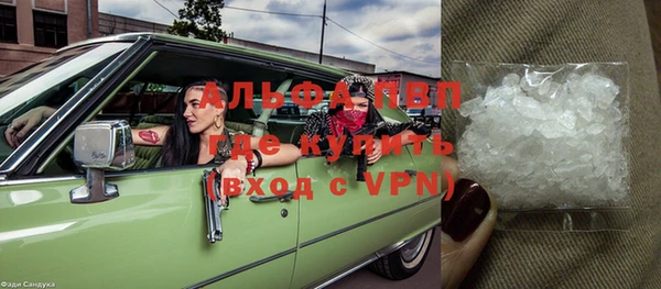 молекула духа Кукмор