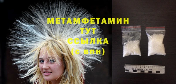 мяу мяу кристалл Куйбышев