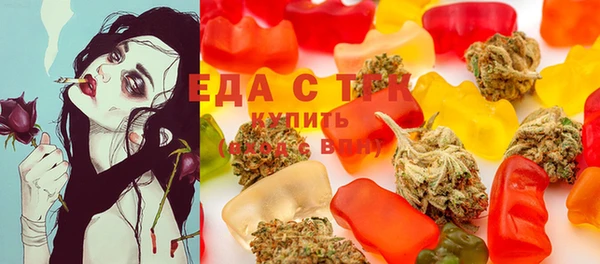 мяу мяу кристалл Куйбышев