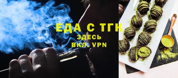 альфа пвп VHQ Ижевск
