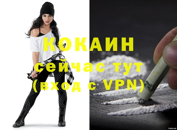мяу мяу кристалл Куйбышев