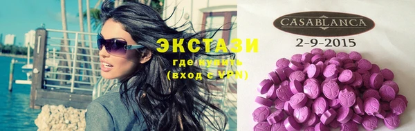 мяу мяу кристалл Куйбышев
