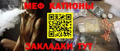 трава Балашиха