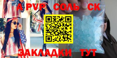 скорость mdpv Кинель