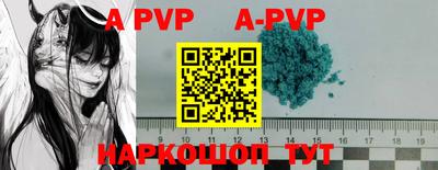 трава Балашиха