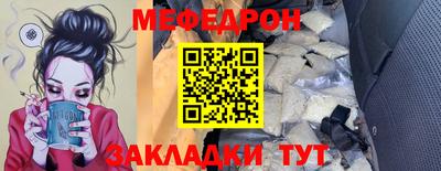 скорость mdpv Кинель
