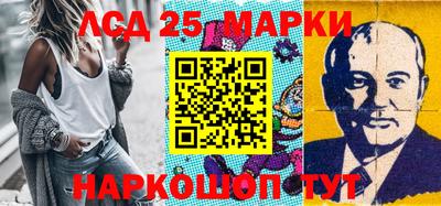 марки nbome Кимры