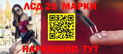 ALPHA-PVP Балаково