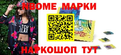 ALPHA-PVP Балаково