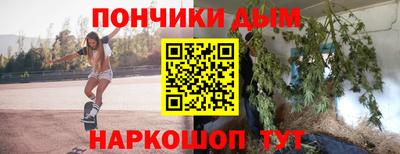 ALPHA-PVP Балаково