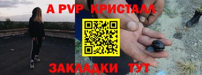 скорость mdpv Кинель