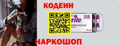 трава Балашиха