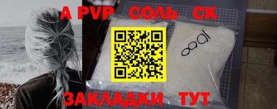 трава Балашиха