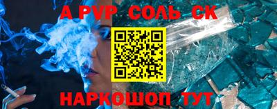 скорость mdpv Кинель